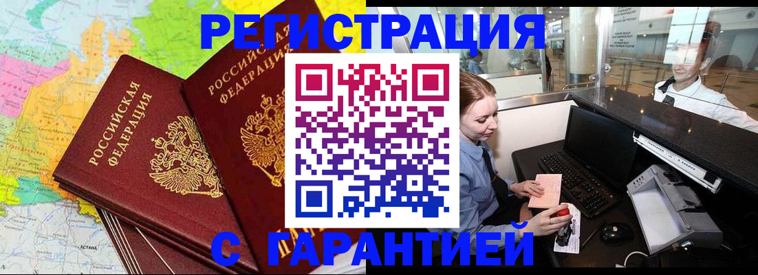 найти адрес прописки в Балашове