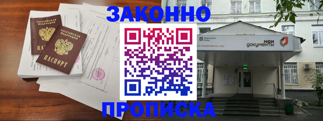 регистрация для дет. сада в Балашове